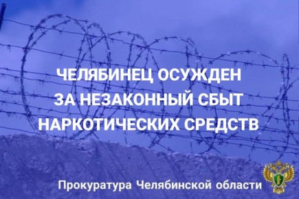 ���������� ������������� ��������� ���� �. ���������� 20-������ ����� �� ������� ������� ������ ������� �������� � ���������� ������������, ��������������� �. 3 ��. 30, �. ��, � �.3, �. 5 ��. 228.1 �� �� (��������� ��...