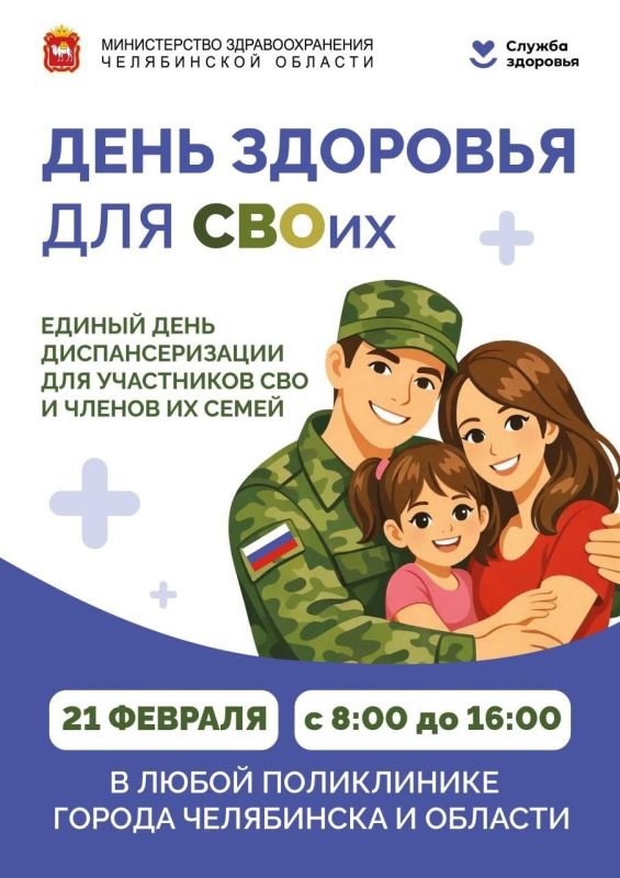 21 ������� � ������������� ������� ��������� ����� ����� �������� ��� ������