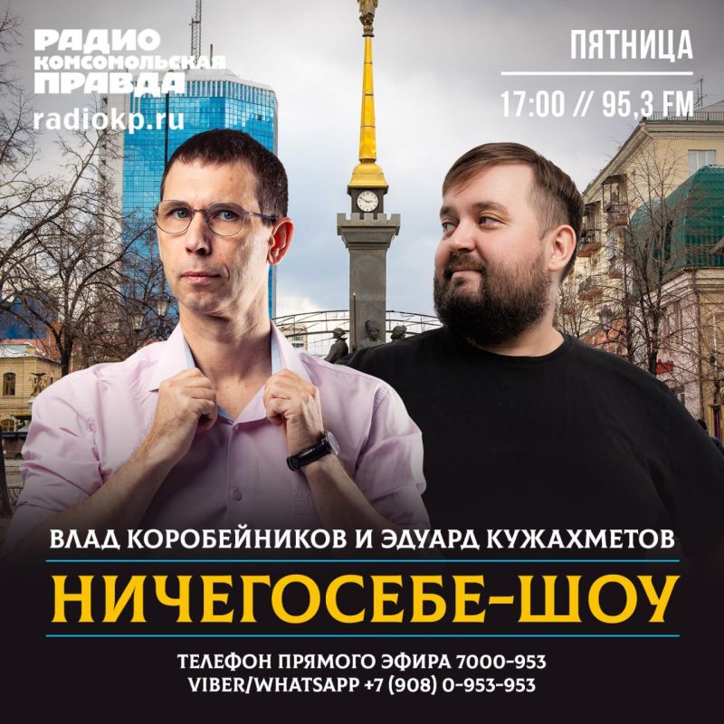 ����������� ���������� � �������� ��������� �� �������� � ���� - ��������� ����� ��������� �������� � ����� �����! ��������� ��� ������ ����, ����������� � ��������!