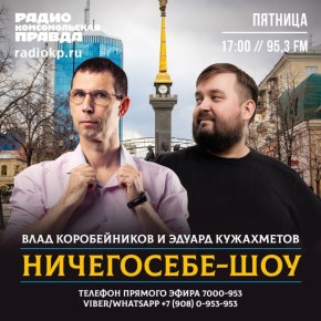 ����������� ���������� � �������� ��������� �� �������� � ���� - ��������� ����� ��������� �������� � ����� �����! ��������� ��� ������ ����, ����������� � ��������!