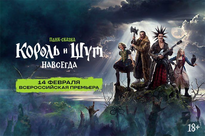 ������� � ���. ��������: ��������� ���� � ����� ����� ����-������ �� ������� ������