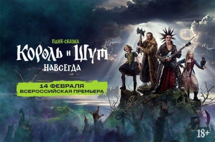 ������� � ���. ��������: ��������� ���� � ����� ����� ����-������ �� ������� ������