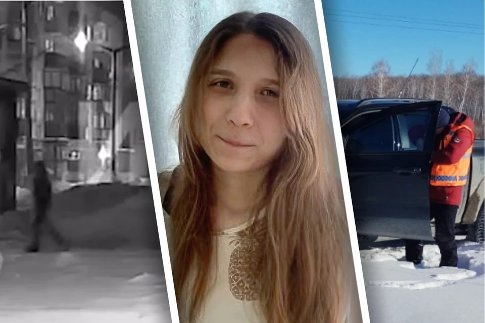 «Все это время я ее искал»: поиски загадочно исчезнувшей девушки продолжат после недельного перерыва