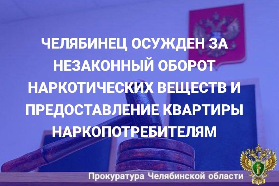 ��������� �������� ��� �. ���������� ����� �������� �� ���������� ���� � ��������� 39-������� �������� ������