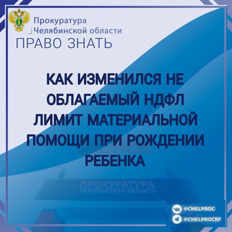 � 1 ������ 2026 ���� �� �������� ��������������� ���� ������������ ������ �� 1 ��� ������, ������� ������������� �������������� ����� ����������� (���������, ������������, ��������) � ������� ������� ���� ��� �������� ���...