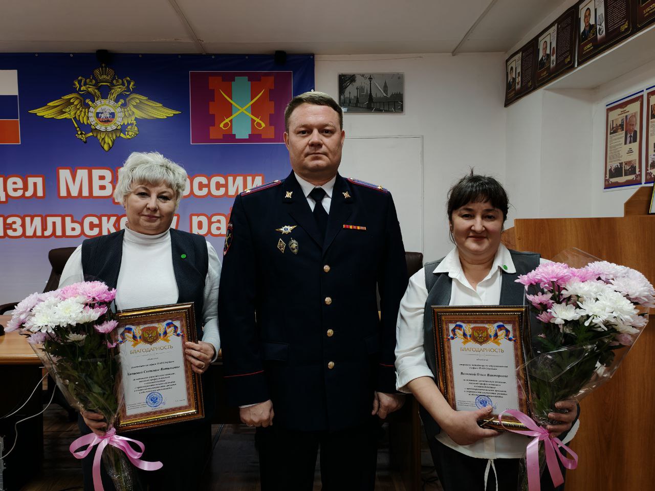 Руководство Кизильской полиции наградило сотрудников банка за спасение сбережений пенсионерки