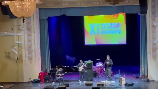 XI ��������� ������������ ����� � ������ �������� ��������� � ����������