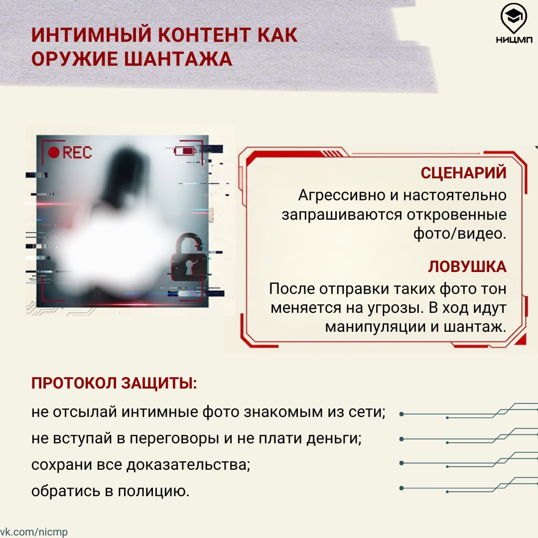 Как познакомиться на сайте, но не дать себя обмануть? Как познакомиться на сайте, но не дать себя обмануть?