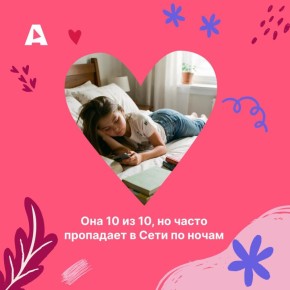 Сегодня многие дети 10 из 10 в технологиях, но 0 из 10 в безопасности