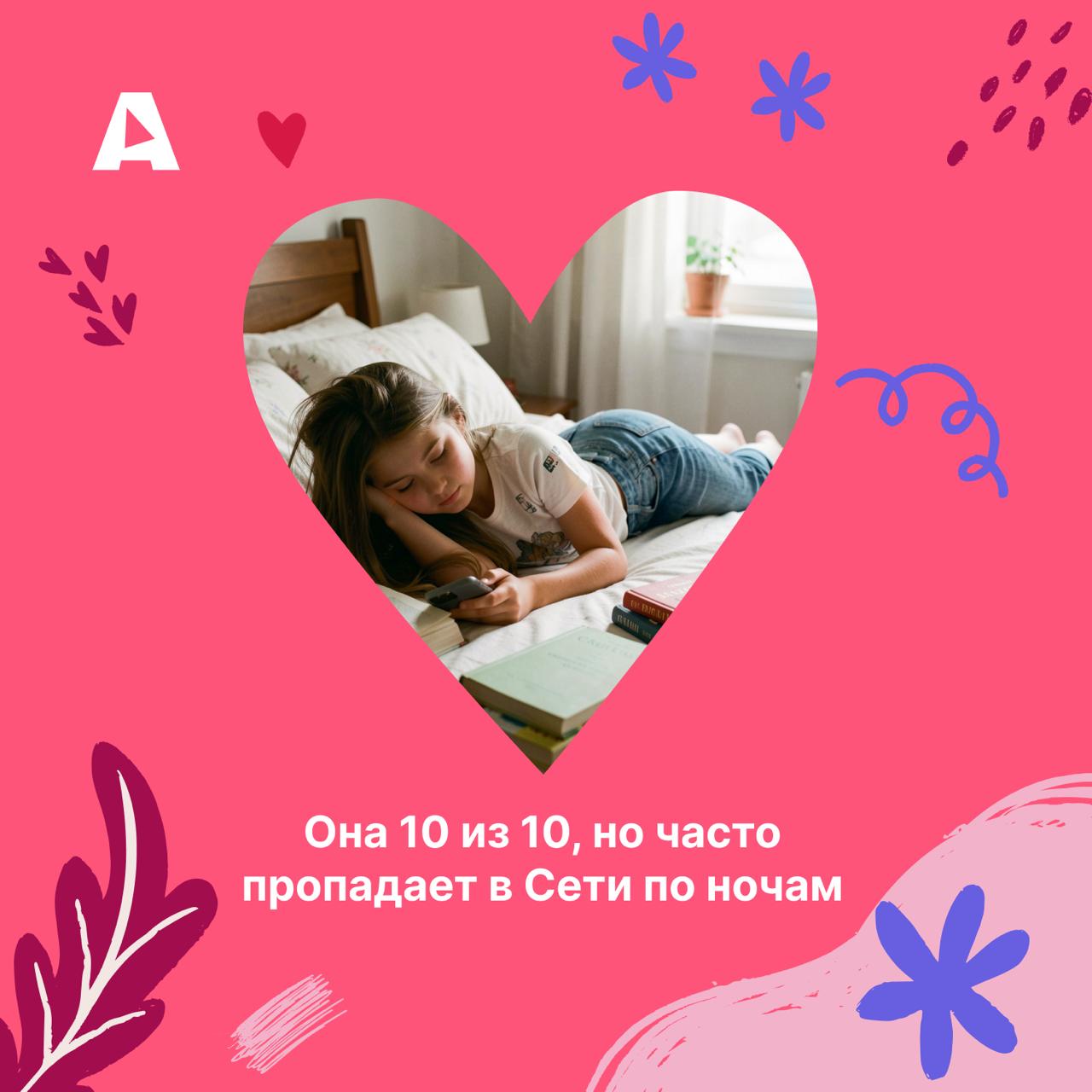 Сегодня многие дети 10 из 10 в технологиях, но 0 из 10 в безопасности