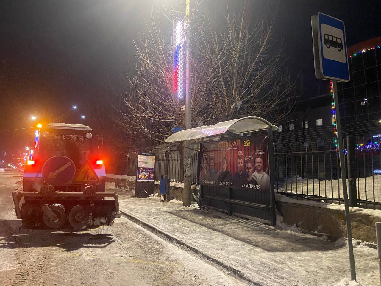 Предстоящей ночью, по прогнозам синоптиков, в Челябинске ухудшится погода: ожидаются сильный снег, метели, снежные заносы и гололедица Предстоящей ночью, по прогнозам синоптиков, в Челябинске ухудшится погода: ожидаются сильный снег, метели, снежные заносы и гололедица