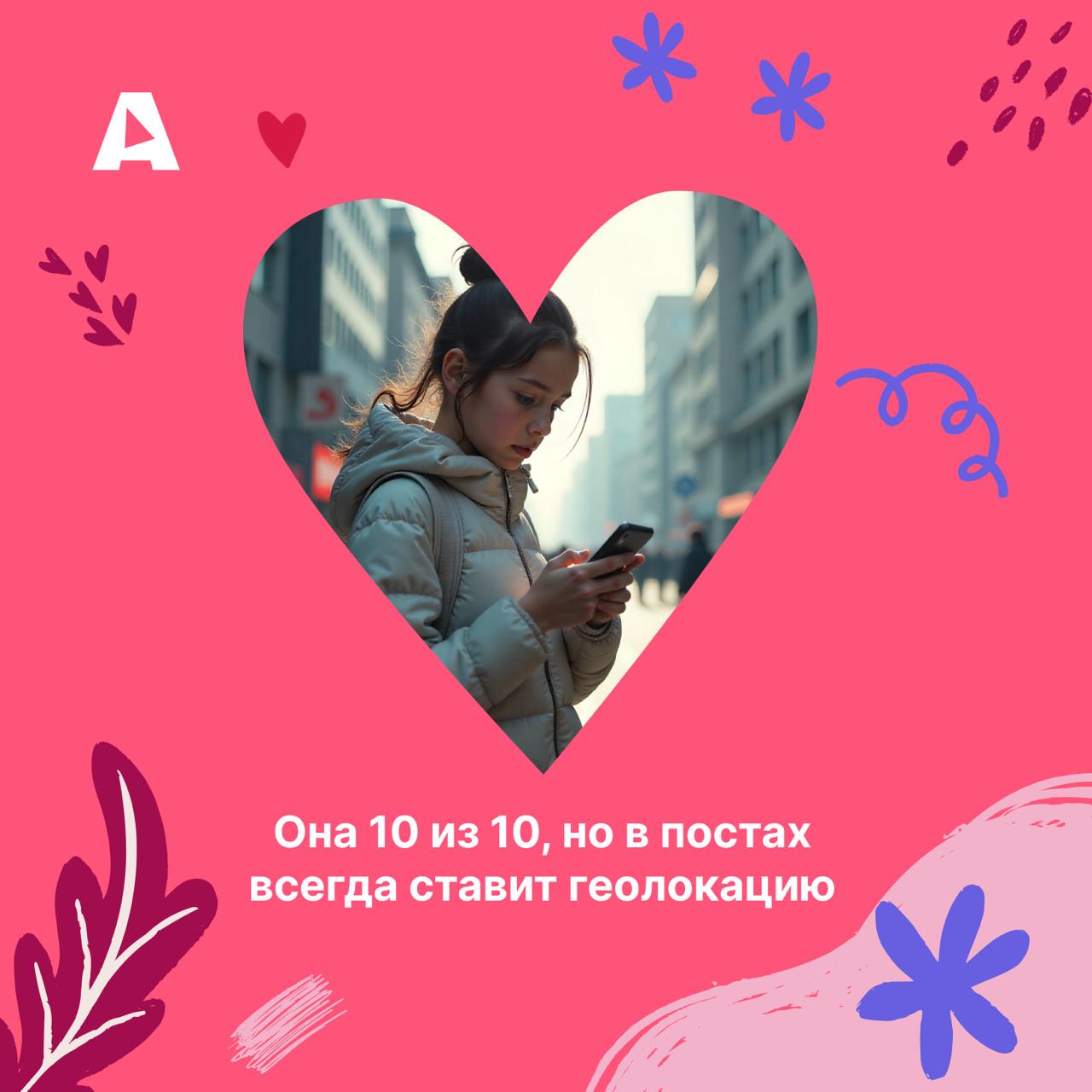 Сегодня многие дети 10 из 10 в технологиях, но 0 из 10 в безопасности Сегодня многие дети 10 из 10 в технологиях, но 0 из 10 в безопасности