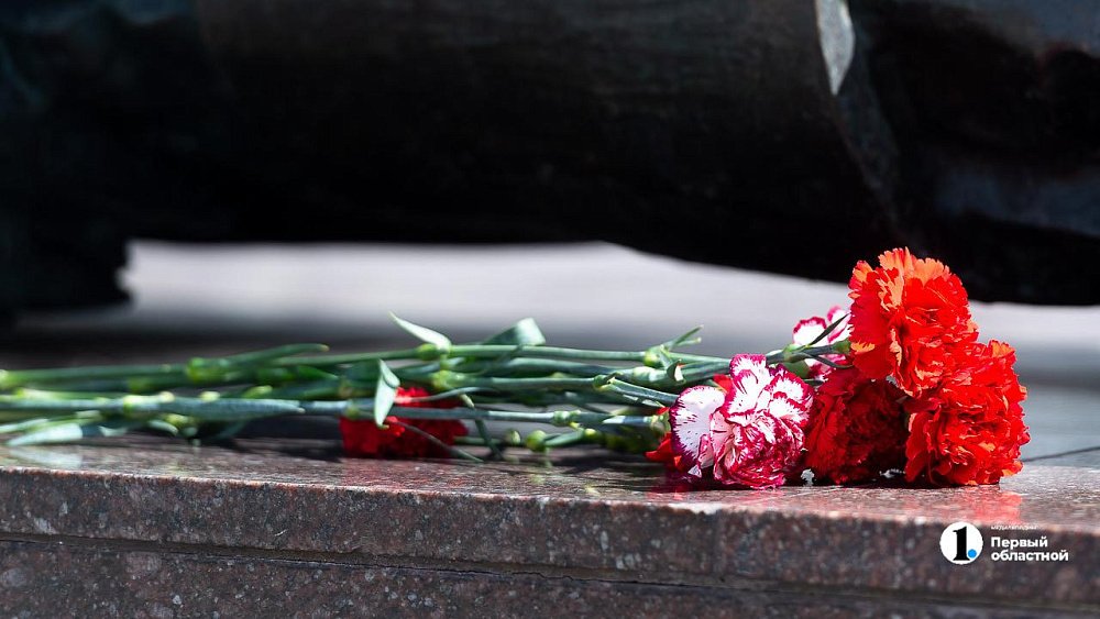 В Челябинской области чтут память воинов-интернационалистов