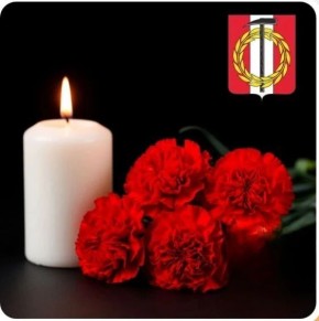 Обращение Главы Копейского городского округа Светланы Логановой в День памяти воинов-интернационалистов