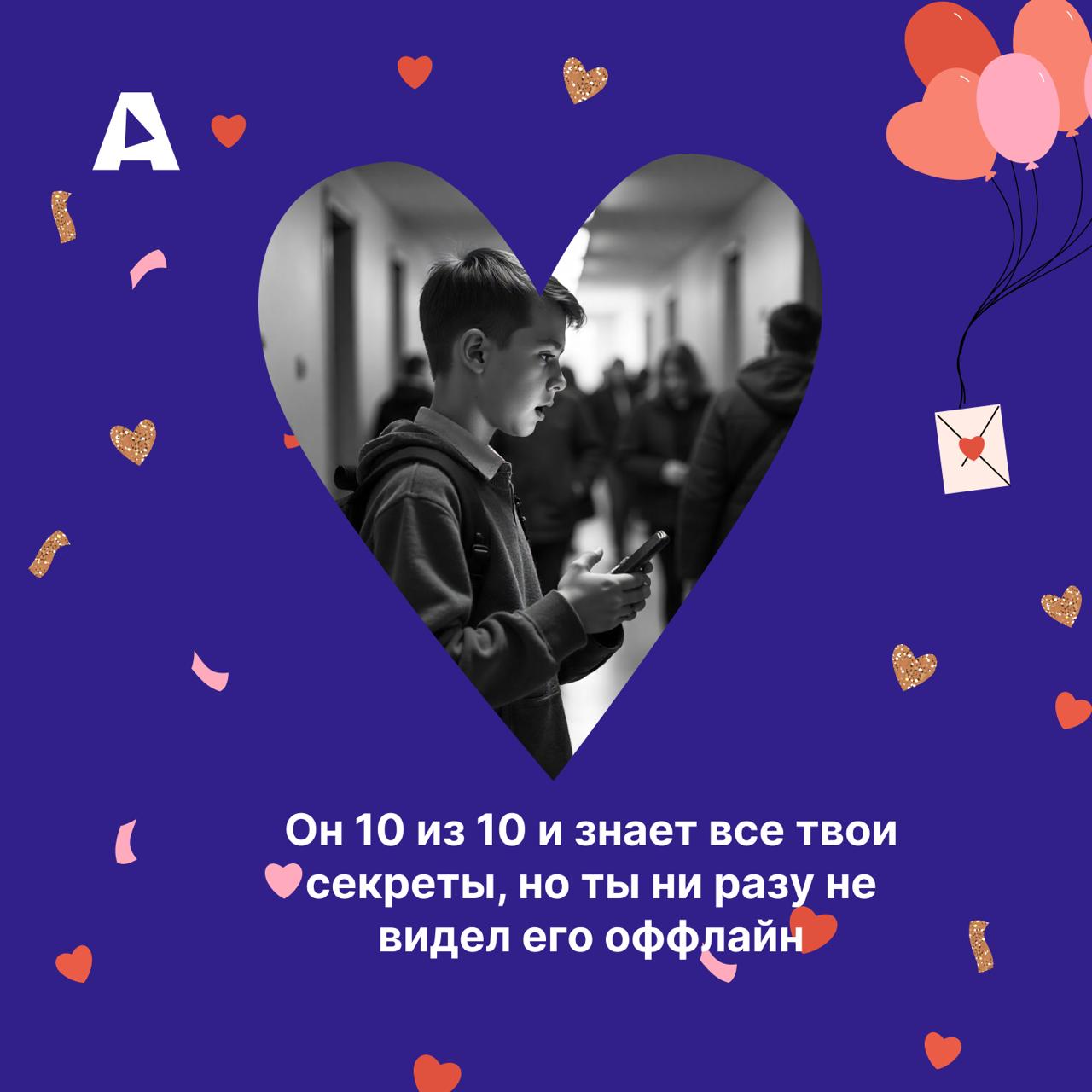 Сегодня многие дети 10 из 10 в технологиях, но 0 из 10 в безопасности Сегодня многие дети 10 из 10 в технологиях, но 0 из 10 в безопасности