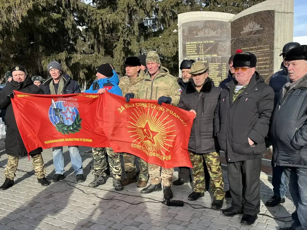 В Копейске прошел митинг, посвященный Дню памяти воинов-интернационалистов В Копейске прошел митинг, посвященный Дню памяти воинов-интернационалистов