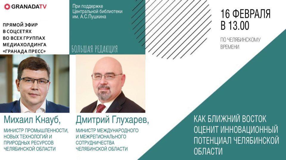 � �����������, 16 �������, � ������ � �������� �������� � ������ �����, ������� ��������������, ����� ���������� � ��������� �������� ����������� �������, � ������� ��������, ������� �������������� � ����������������...