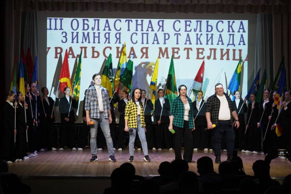 ��������� ����� � ���������� XXIII ��������� ������ �������� ����������� ���������� ��������