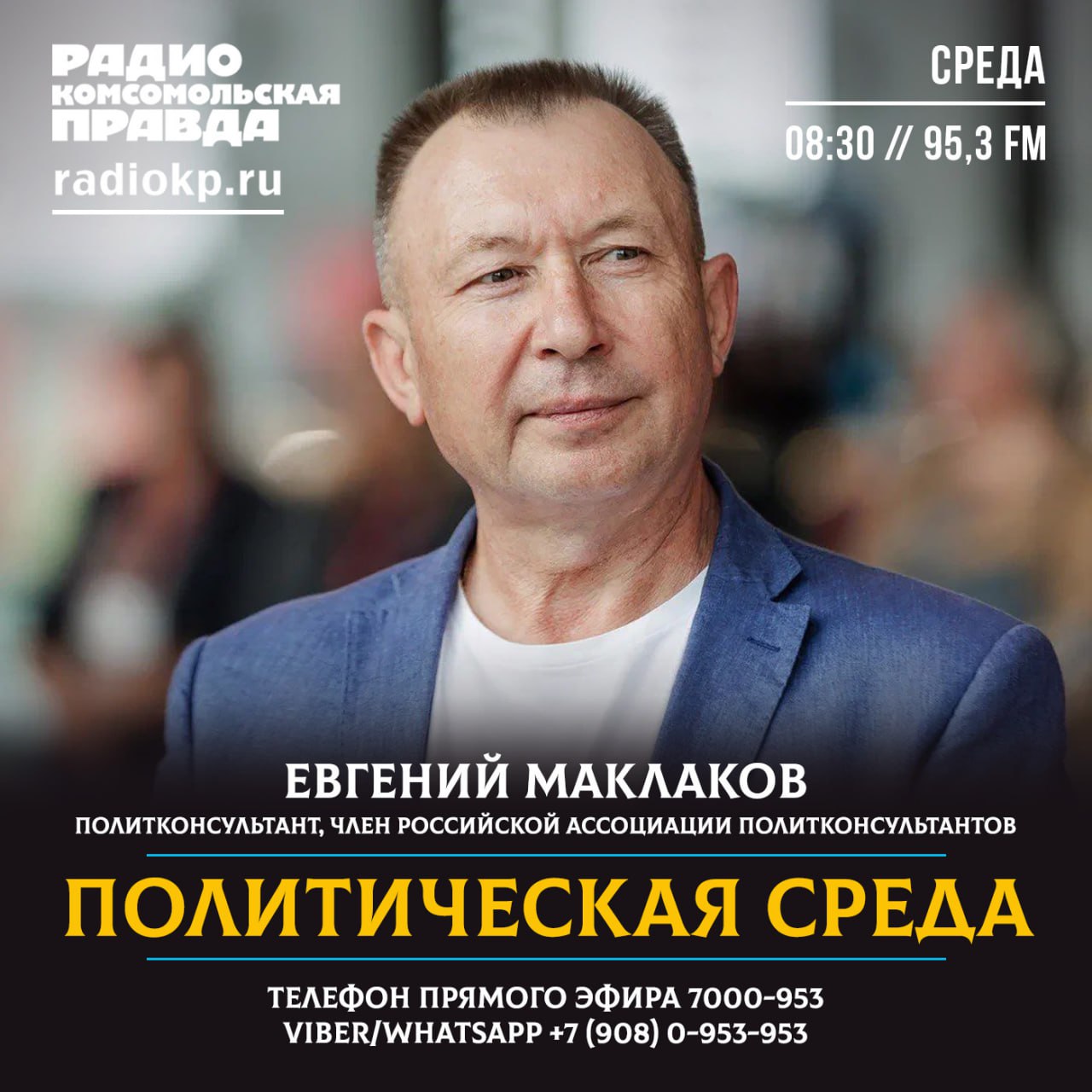 Арест замгубернатора Андрея Фалейчика и главы Роспотребнадзора Анатолия Семёнова, экономика Южного Урала за 2025 год показала уверенный рост, межуниверситетский кампус и новая школа в Парковом строятся с опережением графика...
