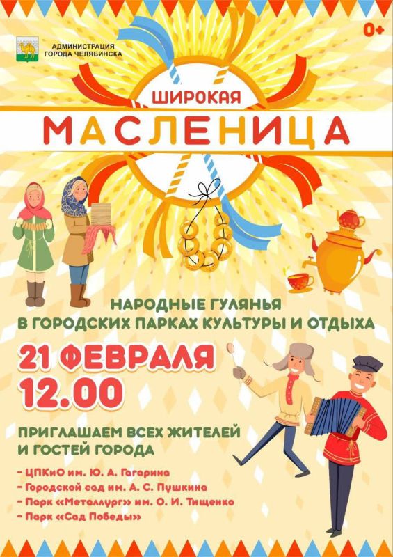 �������� ������ � ����������� �����: ��������� �������� ���� � ������ ������