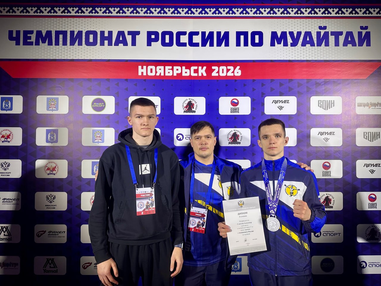 Челябинский боец муайтай Александр Глаголев завоевал путевку на чемпионат Европы Челябинский боец муайтай Александр Глаголев завоевал путевку на чемпионат Европы