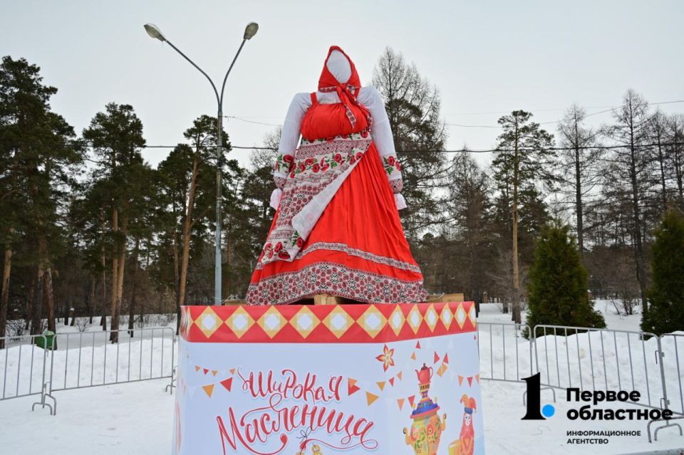 Широкая Масленица в Челябинске: горожане смогут проводить зиму в четырех парках