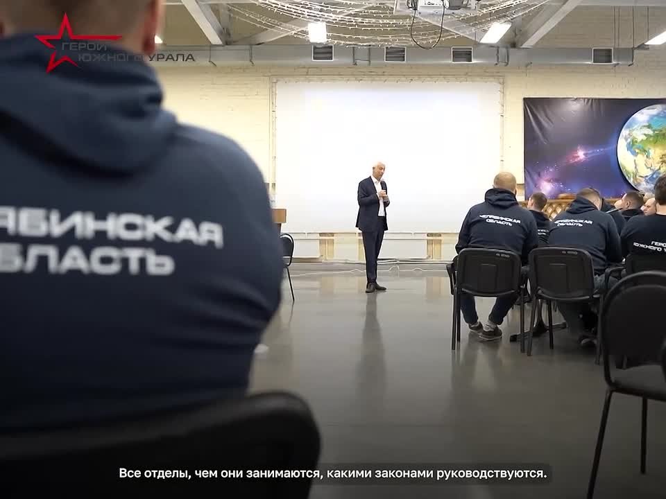 В приоритете — помощь южноуральцам