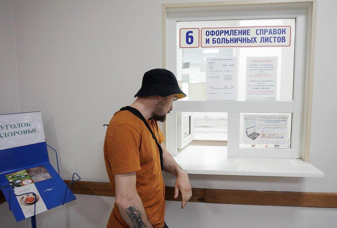 Суд учел тяжелую болезнь при списании долгов гражданина