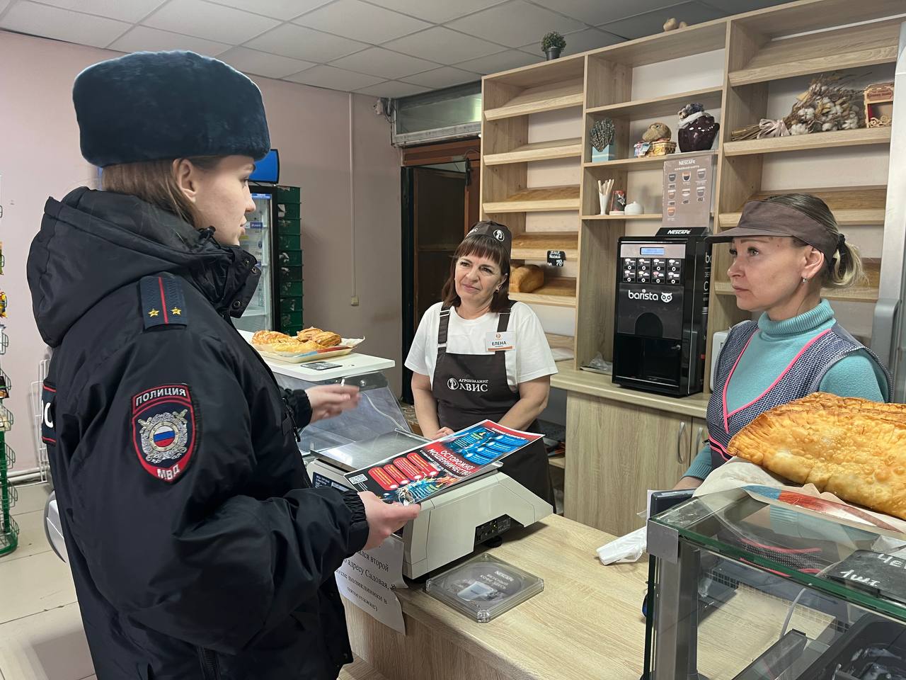 И еще об участии полицейских в акции «День против мошенников» И еще об участии полицейских в акции «День против мошенников»