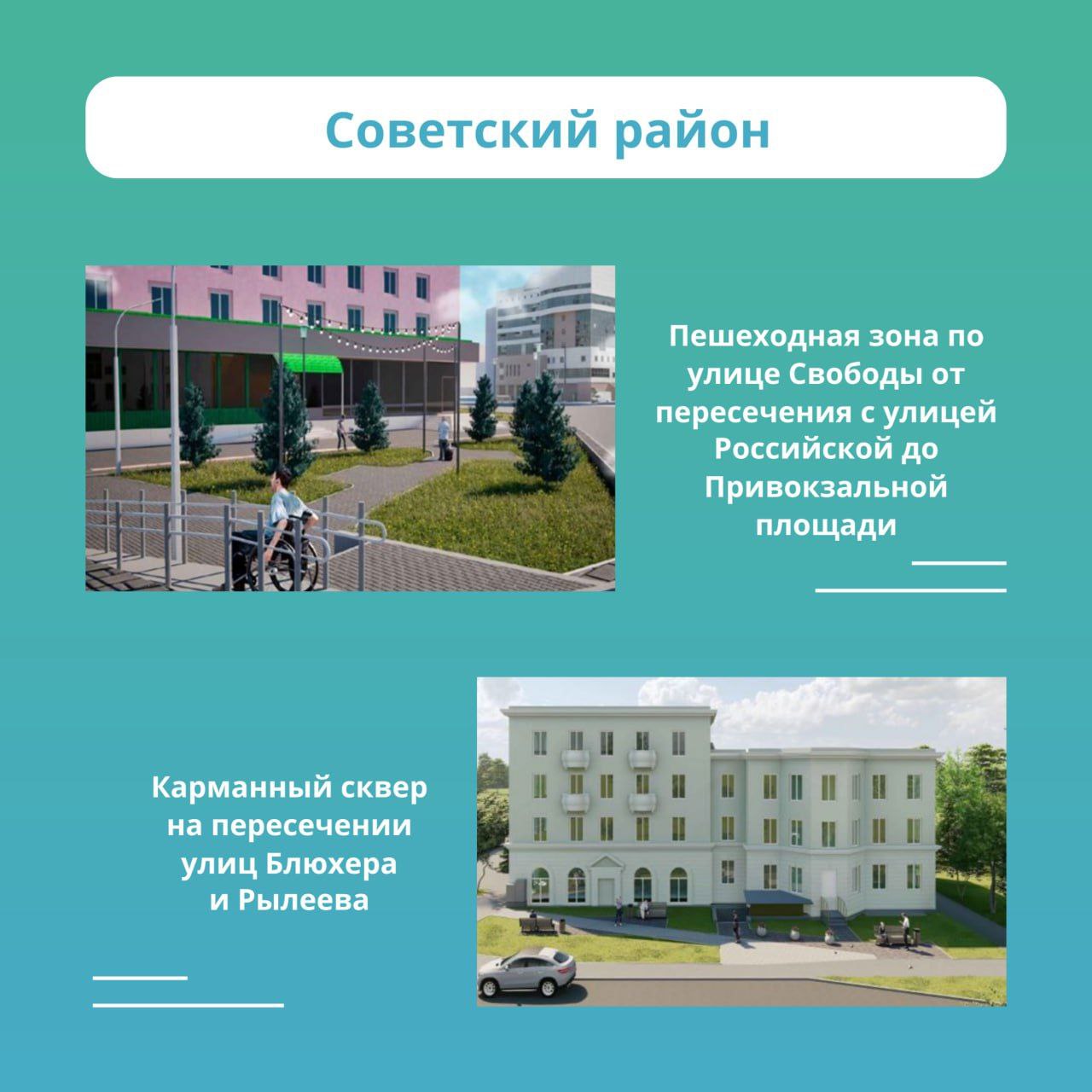 Алексей Лошкин: В этом году в рамках нацпроекта «Инфраструктура для жизни» в Челябинске преобразятся 19 общественных пространств Алексей Лошкин: В этом году в рамках нацпроекта «Инфраструктура для жизни» в Челябинске преобразятся 19 общественных пространств