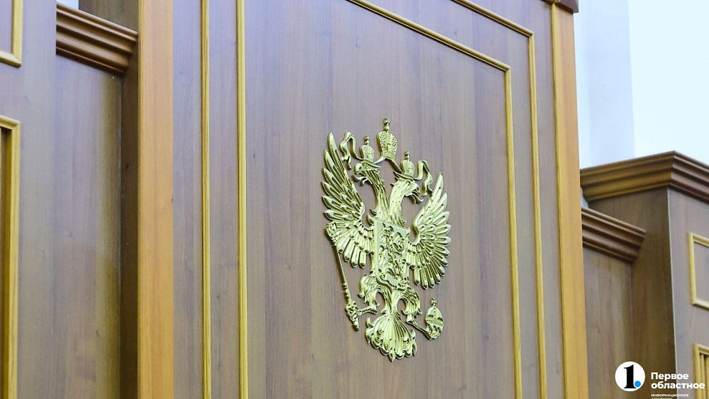 В Магнитогорске «волшебница» пойдет под суд за свою магию