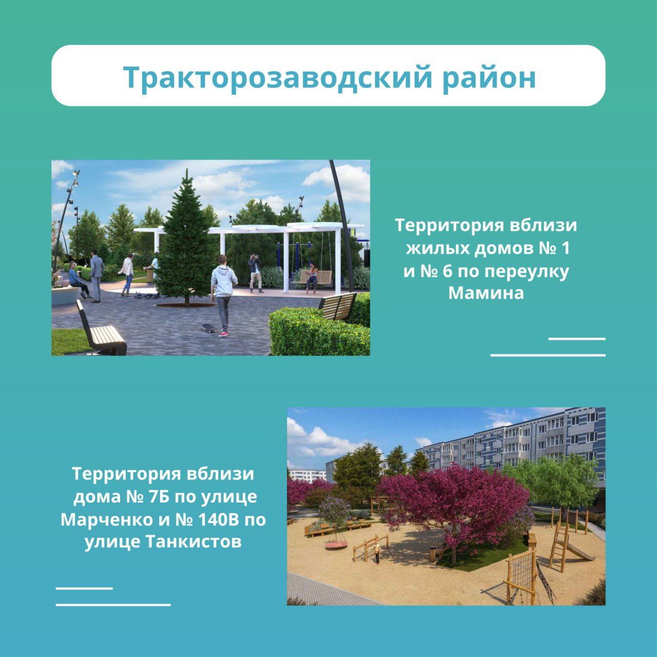Алексей Лошкин: В этом году в рамках нацпроекта «Инфраструктура для жизни» в Челябинске преобразятся 19 общественных пространств Алексей Лошкин: В этом году в рамках нацпроекта «Инфраструктура для жизни» в Челябинске преобразятся 19 общественных пространств