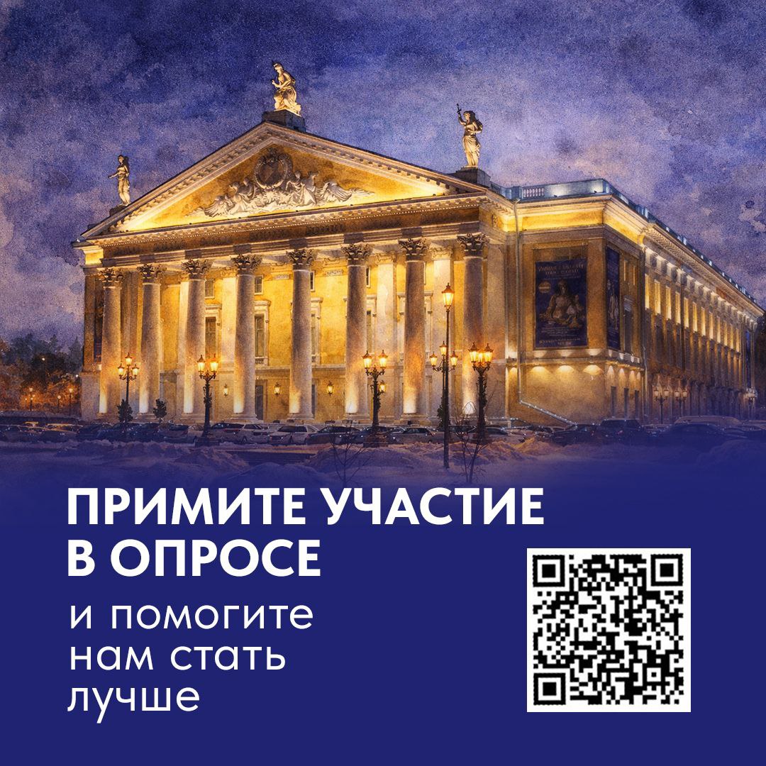 Челябинск официально получил звание «Культурная столица России — 2027»!