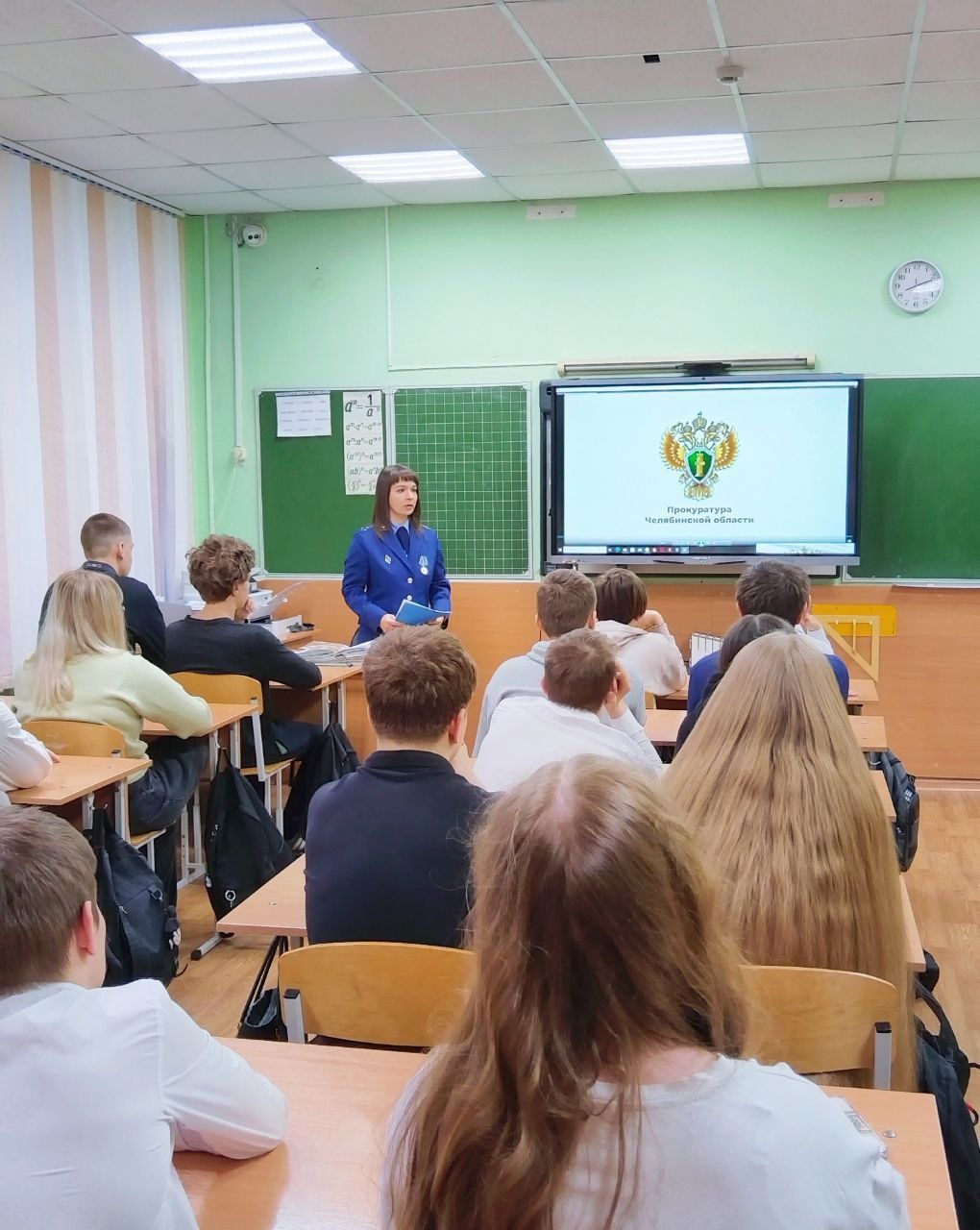 Органами прокуратуры области на постоянной основе проводятся учебные профилактические мероприятия с обучающимися в общеобразовательных учреждениях региона с целью информационно-правового воспитания, развития правовой...