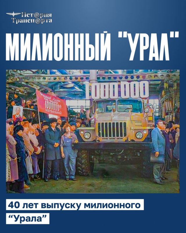 40 ��� ������� ����������� ���������� ���������