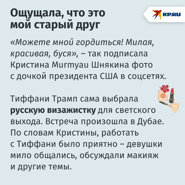 Плела косички и тренировалась на подружках: как девушка из российской глубинки покорила дочь президента США идеальными стрелками Плела косички и тренировалась на подружках: как девушка из российской глубинки покорила дочь президента США идеальными стрелками