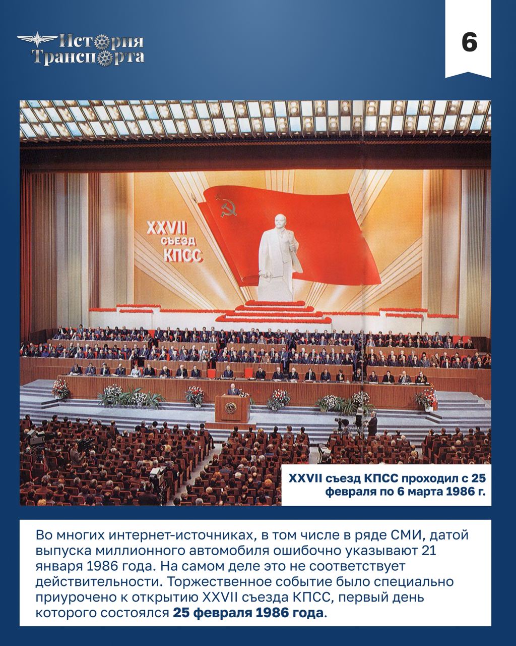 40 лет выпуску миллионного уральского грузовика 40 лет выпуску миллионного уральского грузовика