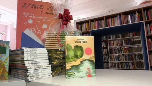 Жители Челябинской области подарили любимые книги сельским библиотекам