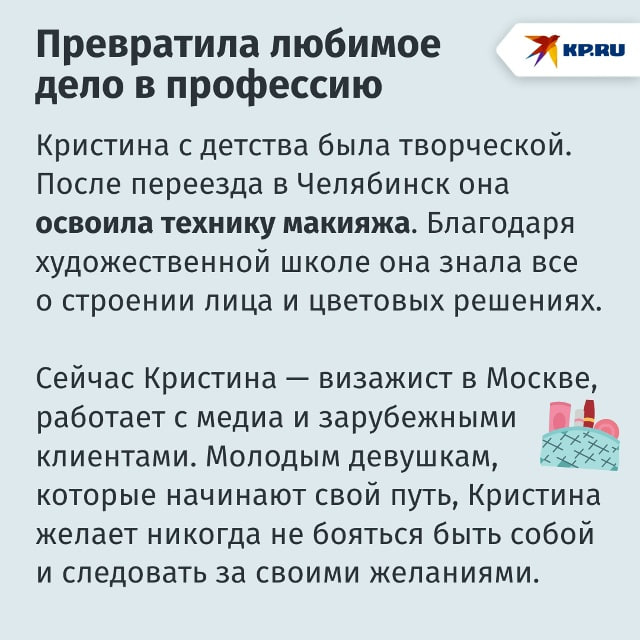 Плела косички и тренировалась на подружках: как девушка из российской глубинки покорила дочь президента США идеальными стрелками Плела косички и тренировалась на подружках: как девушка из российской глубинки покорила дочь президента США идеальными стрелками