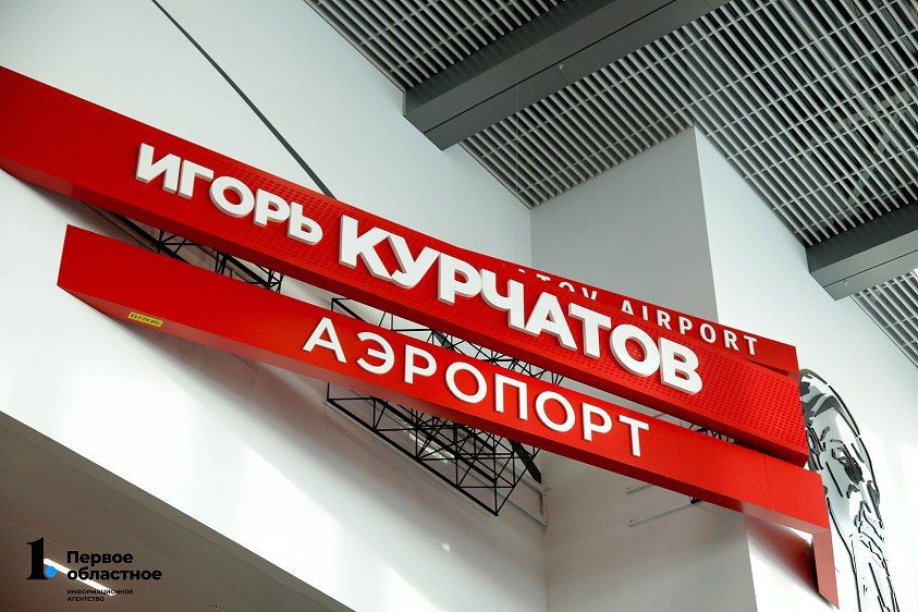 Пассажиропоток в аэропорту Челябинска превысил 154 тыс