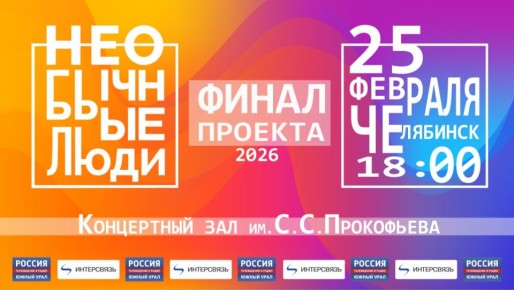 ������ ���������� ������ �������� ������ ������� "��������� ����"