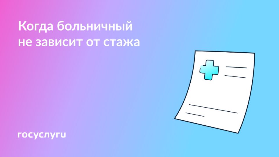 ����� ����� �������� ������ ���������� � �������� ������