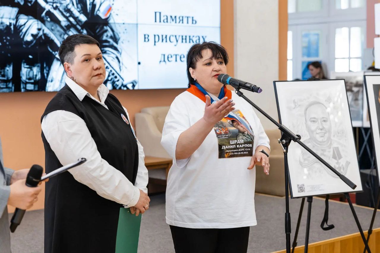 Выставка «Уральские герои СВО. Память в рисунках детей» открылась в Челябинске Выставка «Уральские герои СВО. Память в рисунках детей» открылась в Челябинске