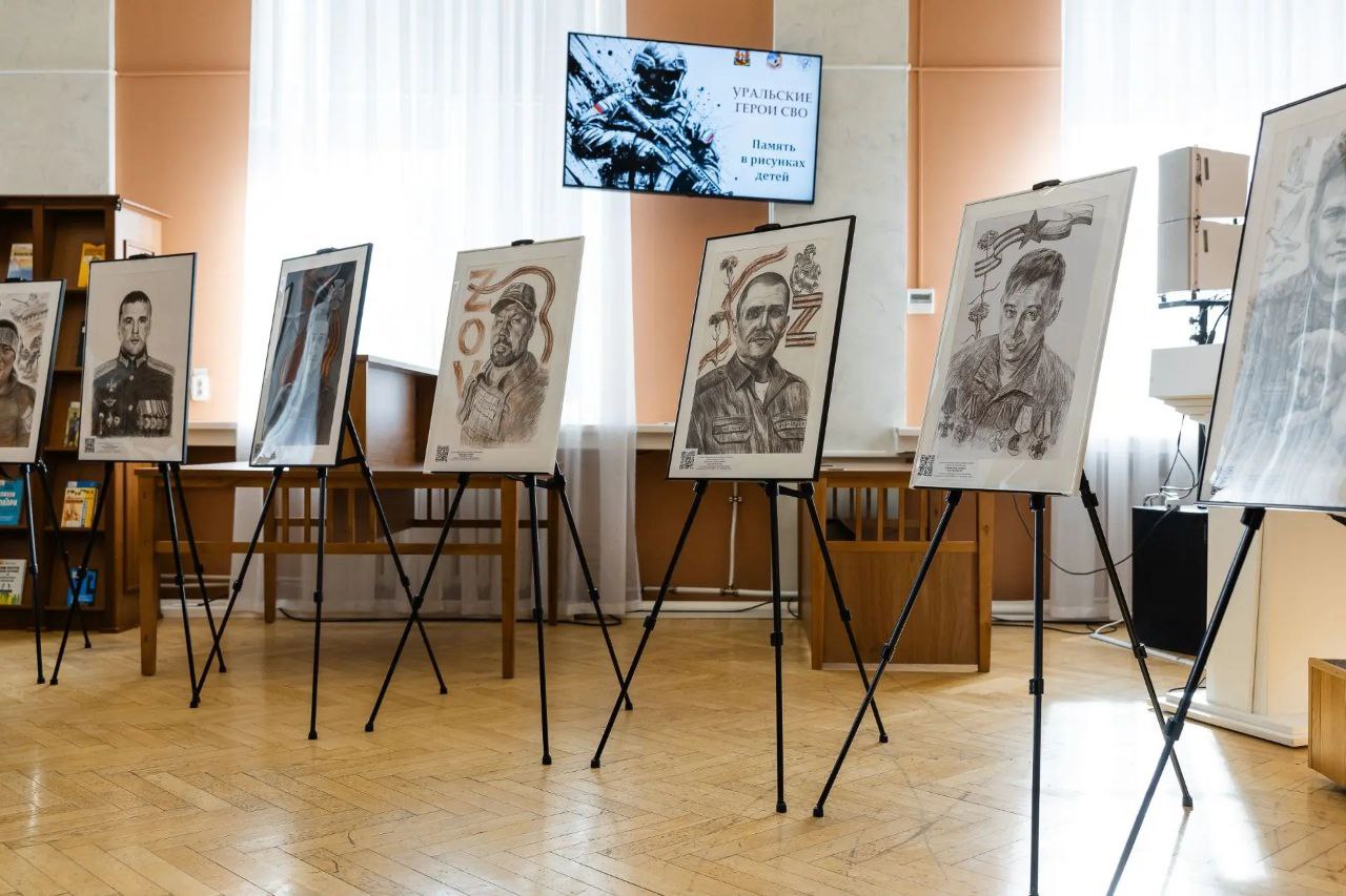 Выставка «Уральские герои СВО. Память в рисунках детей» открылась в Челябинске