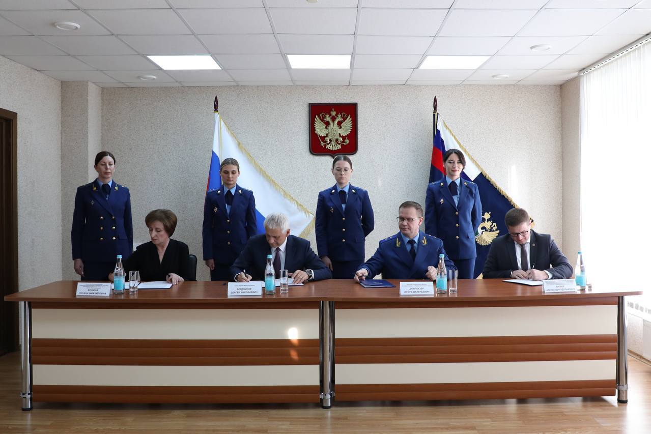 Прокуратура Челябинской области, Южно-Уральский государственный университет, глава г. Магнитогорска и средняя общеобразовательная школа № 1 г. Магнитогорска подписали соглашение о создании прокурорского класса Прокуратура Челябинской области, Южно-Уральский государственный университет, глава г. Магнитогорска и средняя общеобразовательная школа № 1 г. Магнитогорска подписали соглашение о создании прокурорского класса