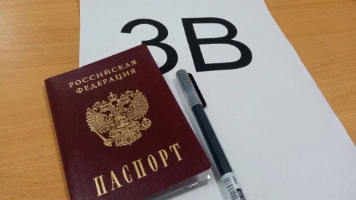 ��������� ����������� ������� ����� �������� ������ � ��� �� ��������������� �����������