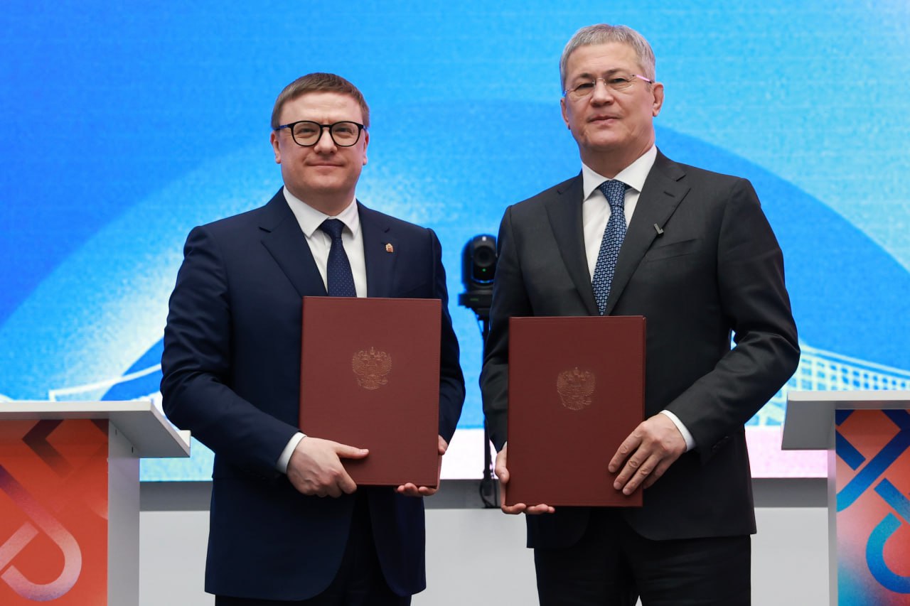 Челябинская область и Башкортостан обновили соглашение о сотрудничестве Челябинская область и Башкортостан обновили соглашение о сотрудничестве