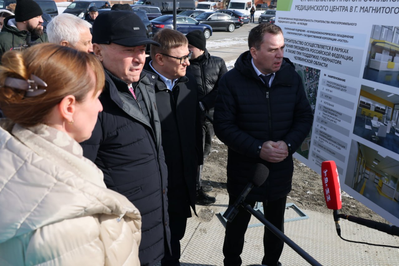 В Магнитогорске началось строительство нового многофункционального медцентра В Магнитогорске началось строительство нового многофункционального медцентра