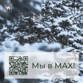 Вы уже знаете, но мы напомним