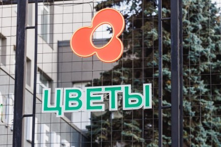 В Челябинске спрос на цветы к 8 Марта может взлететь в девять раз